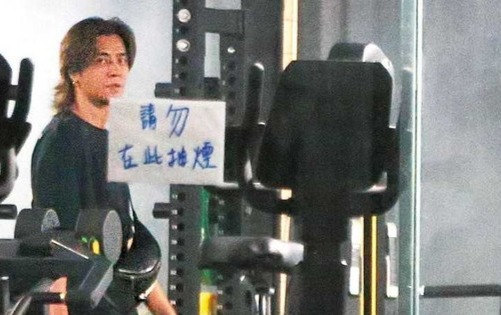 罗志祥分手风波后首露面 打篮球也被嘲