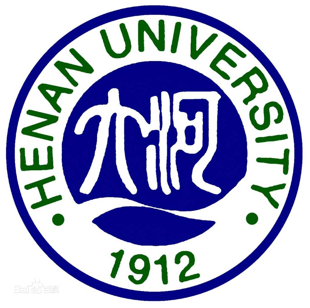 河南大学高考录取分数线 最低多少分能上河南大学