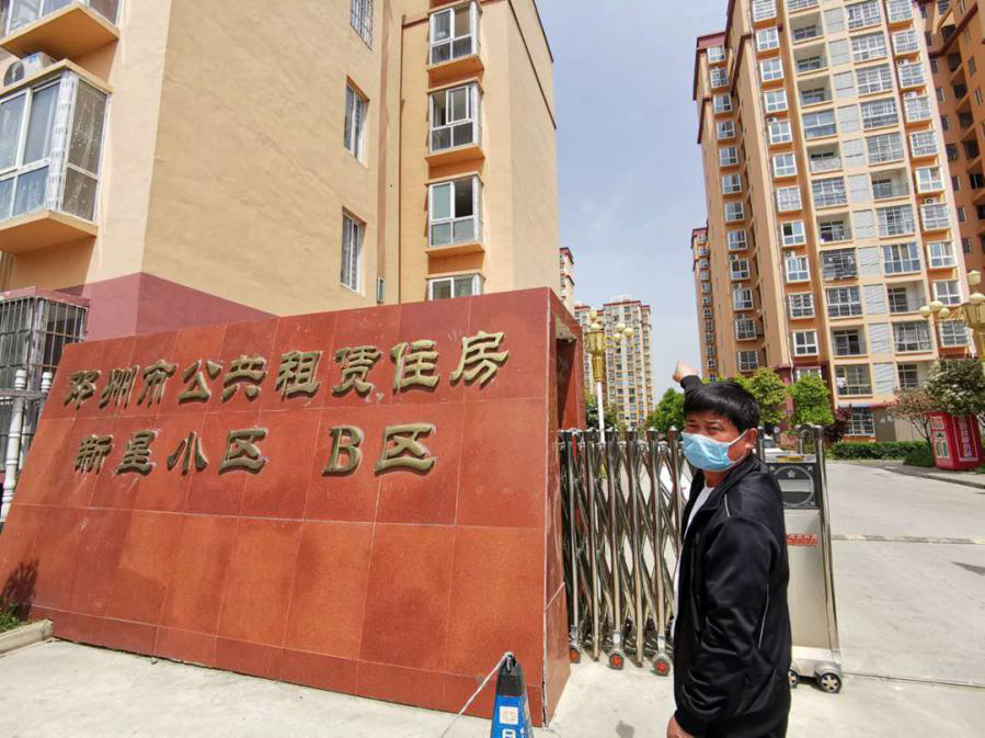 邓州市疑似未招标先施工新星公租房欠薪 法院判决后遭遇执行难