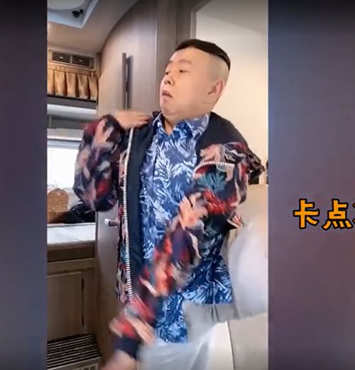 潘长江骨折跳《无价之姐》 网友：乘风破浪的爷爷！