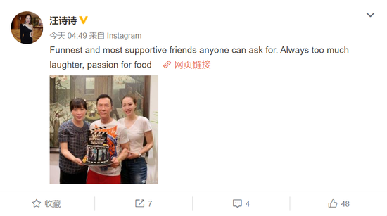 汪诗诗为甄子丹庆生 画面温馨幸福