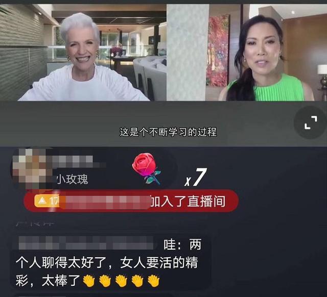 章泽天赞邓文迪独立要向她学习 但评论里却翻了车