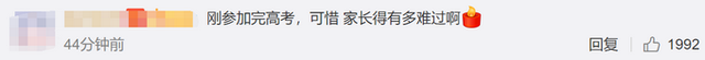 湛江高考生被海浪冲走遇难 青少年溺水该如何施救？