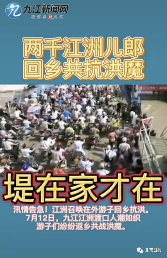 长江中下游各江段未来2到3天将迎洪峰
