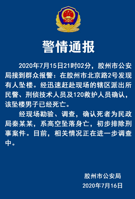 香港订做硅胶保护套生产厂家采购需求信息_金永鑫电子