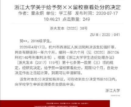 ad7810cc-b82e-49ff-a3bc-b385122f9366.jpg