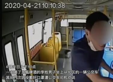【最新】男子拒戴口罩捶公交司机16拳获刑是怎么回事?为何下如此狠手？