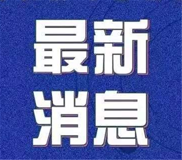 2020年gdp千亿县_浙江这县牛了,去年GDP破千亿,今年又被国家选中,未来可期