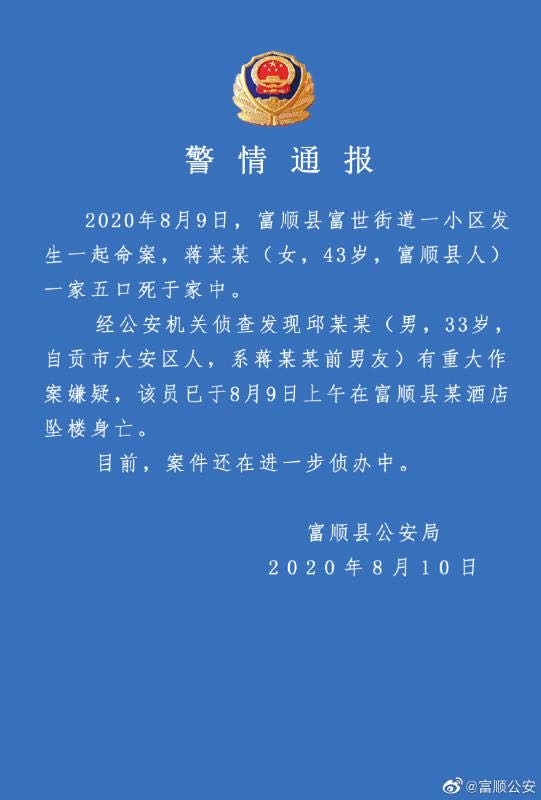 自贡市有多少人口_又一起!自贡同兴路道生灏巷道口有人碰瓷,相同的手法,难道