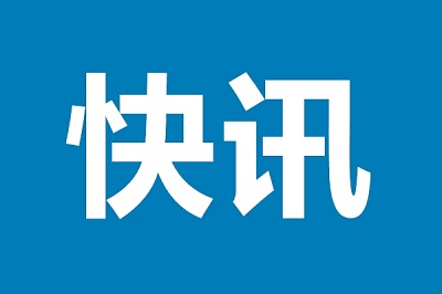 启东新闻：城市发展的脉动