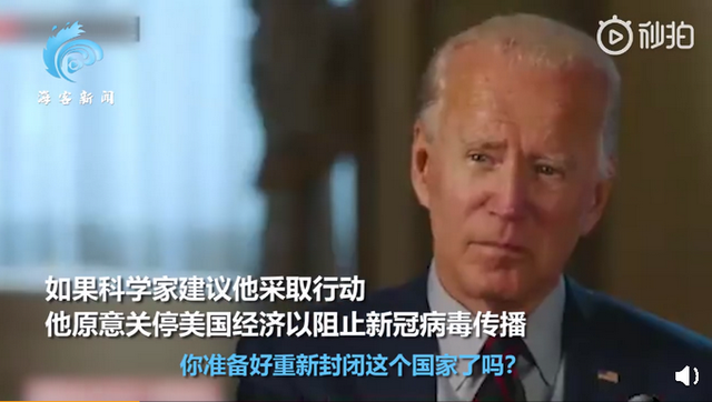拜登称愿为阻止新冠关停美国经济总量
