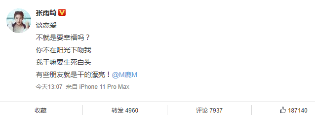《奔跑吧兄弟》第二季将启动争取保持原班人马-奔跑兄弟插曲
