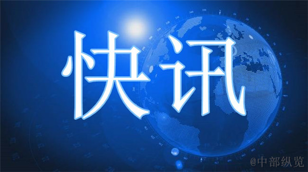 央行：前11个月新增信贷17.1万亿、社融增量29.4万亿 11月末M2余额同比增长7.1%