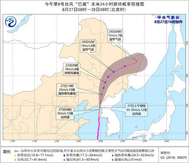 台风巴威登陆朝鲜影响中国东北 并未在我国正面登陆