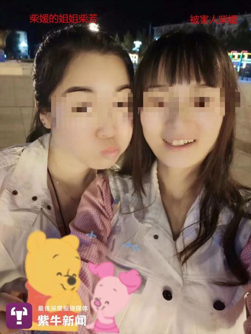 女孩疫情期在家办公被勒颈身亡