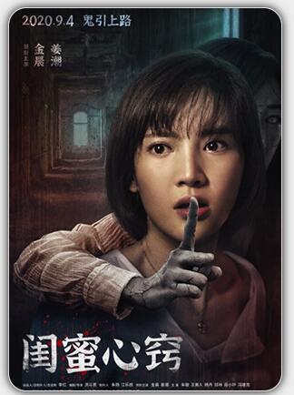 2020大陆喜剧电影排名_喜剧电影《三个孬家伙》口碑爆棚排片尴尬遇冷