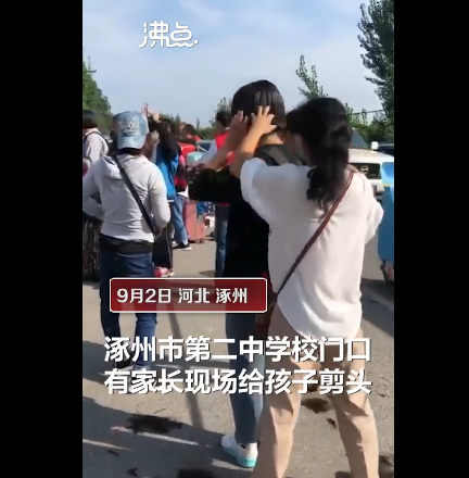 搜狗截图20200904150311