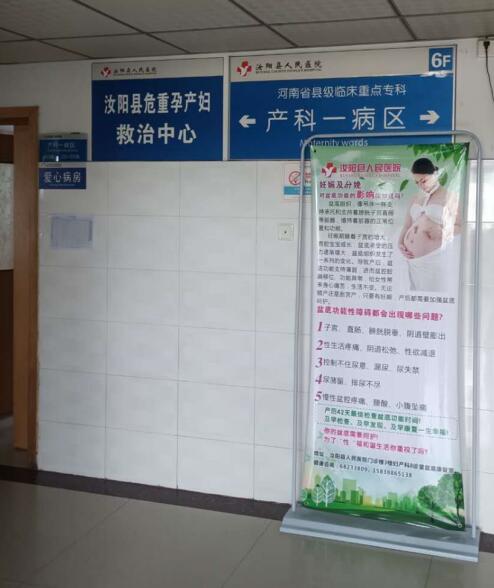 汝阳县人民医院回应称最高赔偿5万元 疑用药过量致产妇子宫破裂孩子生命垂危 