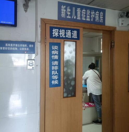 汝阳县人民医院回应称最高赔偿5万元 疑用药过量致产妇子宫破裂孩子生命垂危 