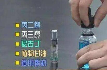 江南app官网136家电子烟及互联网企业被约谈 电子烟为什么被禁 有哪些危害？(图2)