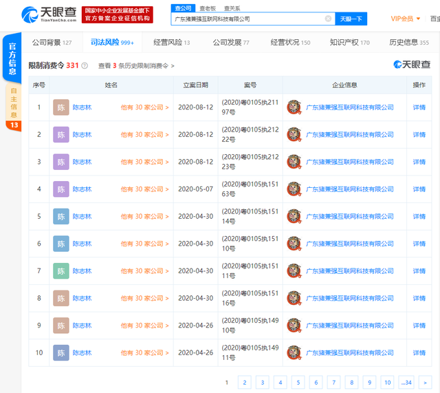 企业官网设计：塑造品牌形象的新窗口