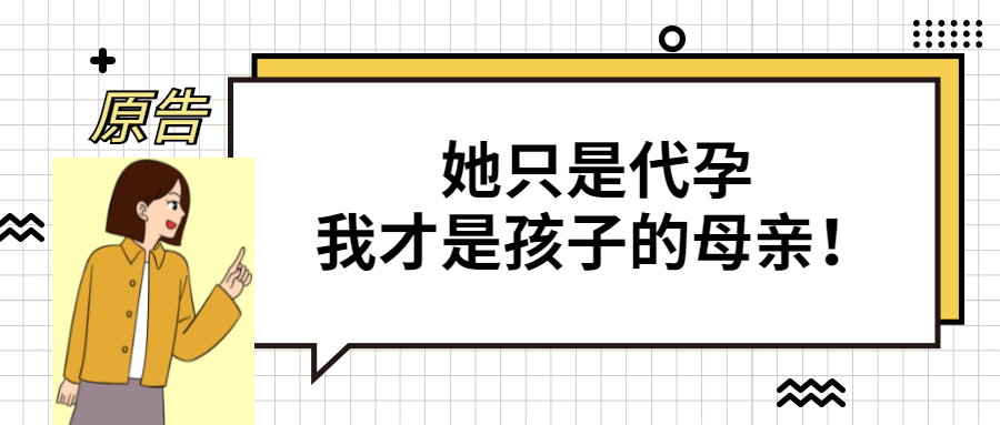 全国首例同性伴侣争抚养权案宣判-吃鸡帐号网