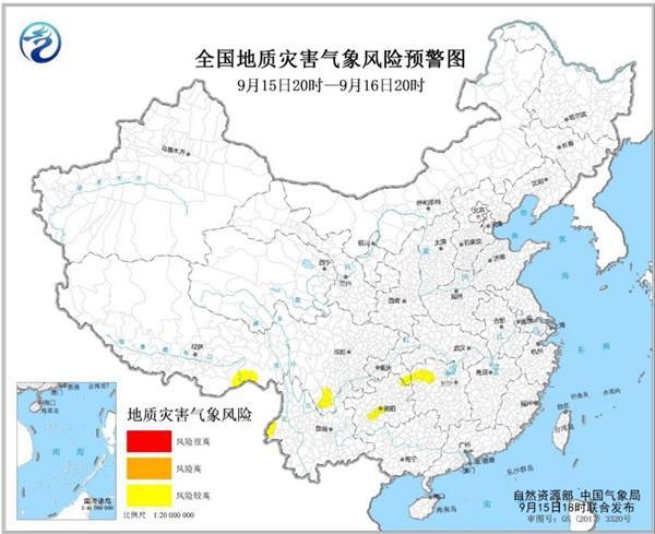 地质灾害气象风险预警6省市区发生地质灾害气象风险较高