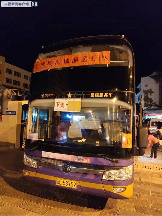 2020大理中学排名_大理祥云打牢基础推进高中教育持续发展