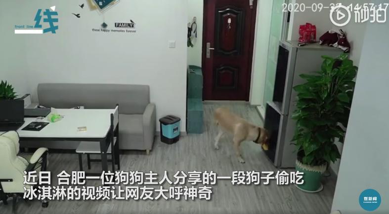 搜狗截图20200926161141