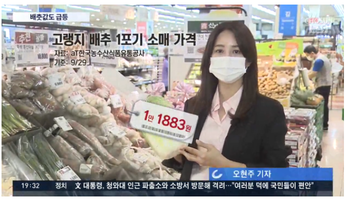 韩国记者走访超市,一颗白菜69元人民币(朝鲜tv)