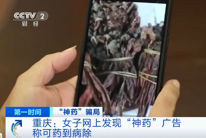 搜狗截图20201013132627