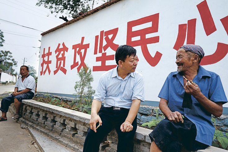 工行榜样|扶贫路上勇担当 越是艰难越向前