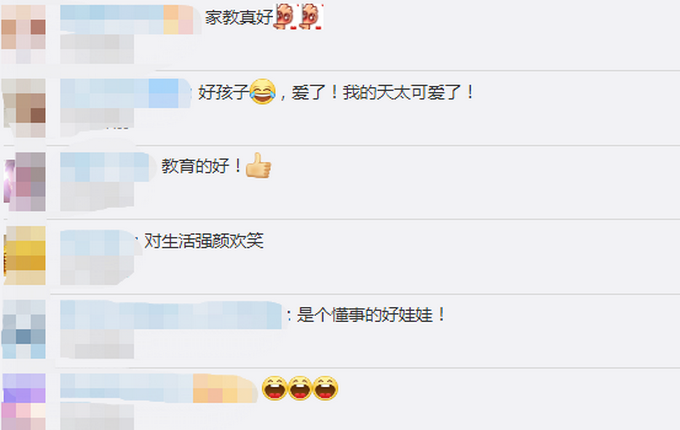 小宝宝上幼儿园边哭边鞠躬视频走红网络 悲伤而又不失礼貌