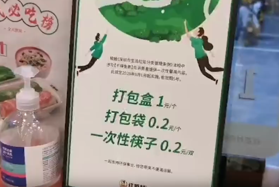 微信截图_20201017134245