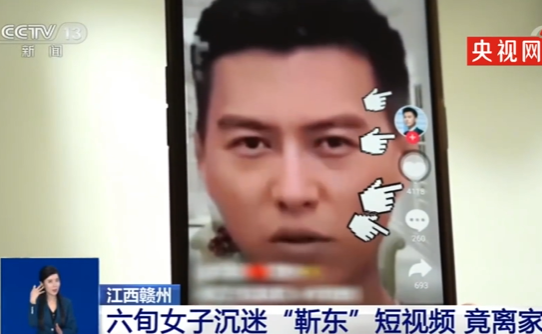 央视封禁明星名单2020,中国禁55位艺人名单 央视曝光假冒明星账号卖货骗人