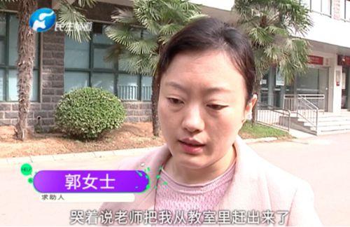 郭女士说,原本孩子当天应该在郑州高新区翠竹街附近的"学而思"培训