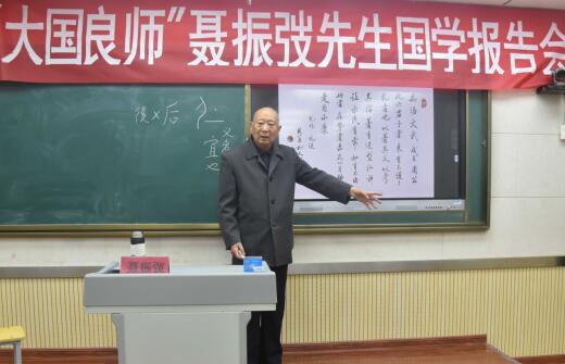 内乡县桃溪镇"大国良师"回家