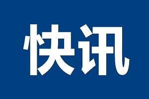 美国防长准备辞职?五角大楼予以否认