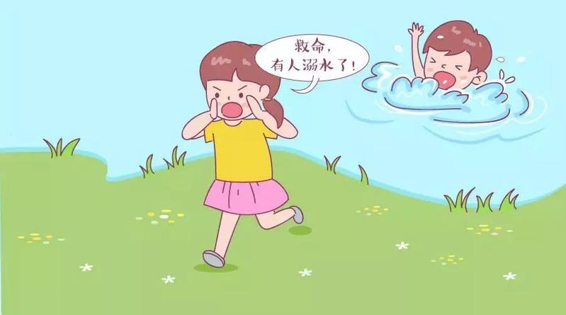 æ¨æ110æ¥è&shy;¦æ±å© ç¦»å²¸è¾¹è¿ å¯ä»¥ææçåç»ä» æººæ°´äºæä¹å?