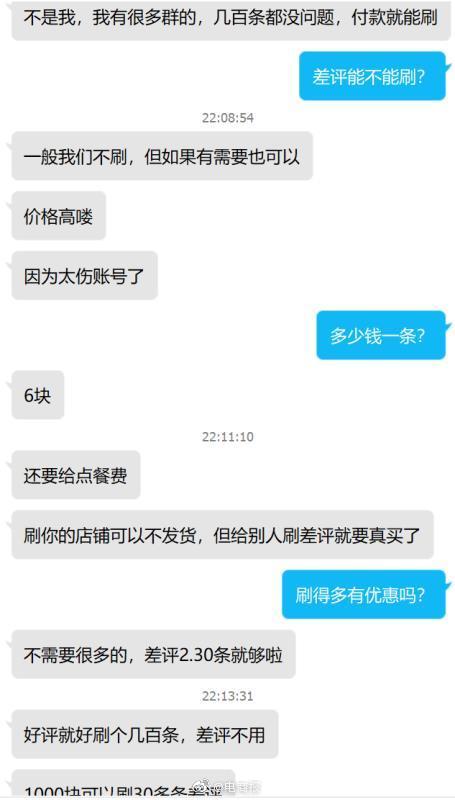 外卖平台怎么点好评 381e6720-0bd9-4ea1-a8a4-c4d63f42ccfa.jpg