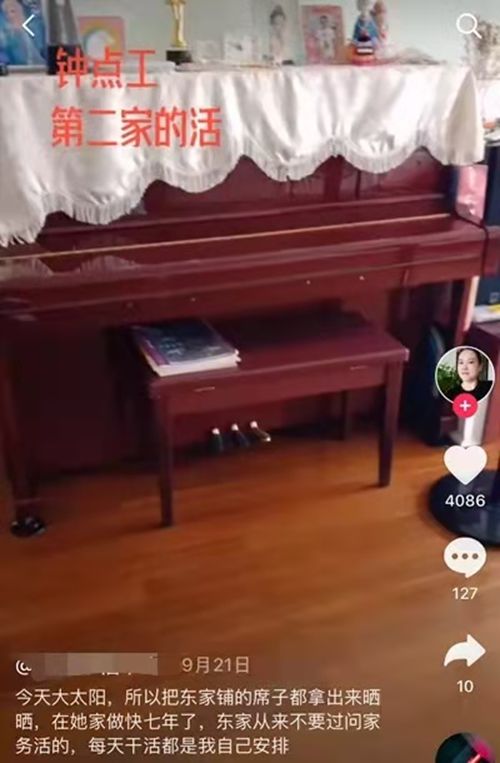 拍什么视频最吸粉 af521503-b2f4-4cb4-bc48-465522d41cd2.jpg
