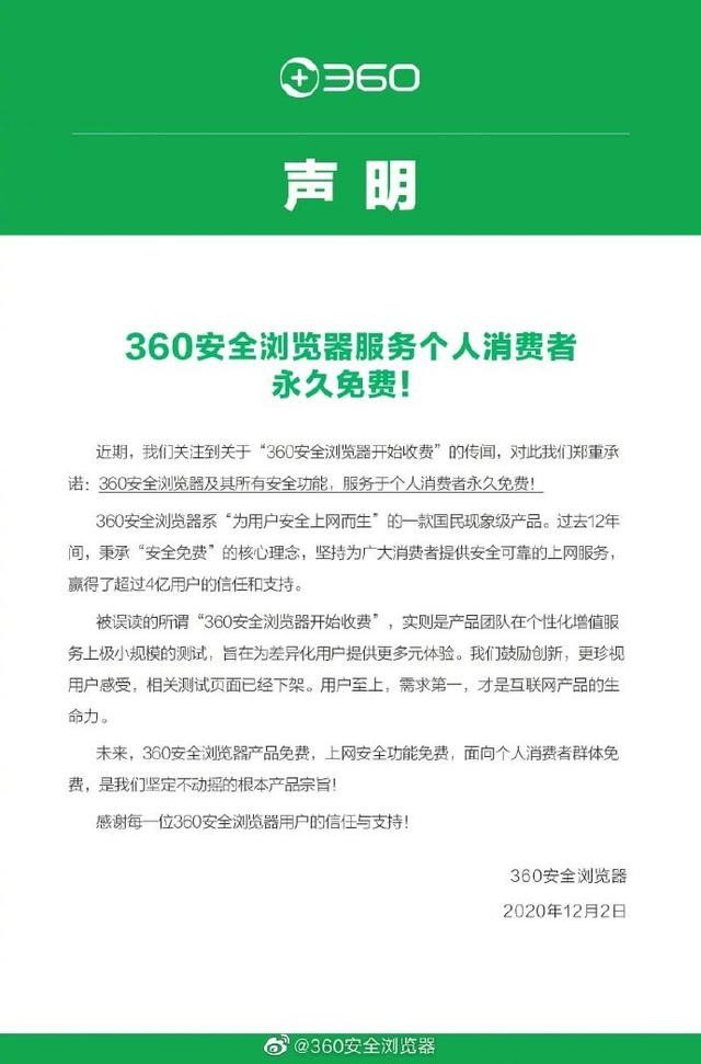 ios翻墙免费浏览器