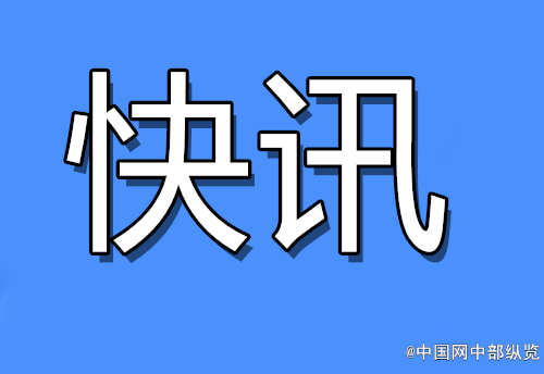 刘锦明：国内上网课不影响留学生学历认证