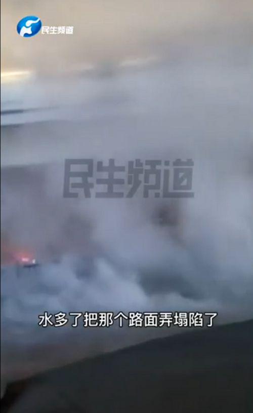 郑州暖气管道爆裂一护士坠坑身亡