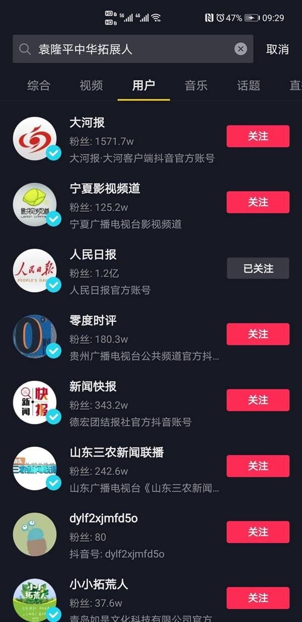 【OKX 哈希游戏】区块链加密游戏玩法教程，新手必看！Odaily专访OKX全球首席商务官Lennix：自托管仍是Web3钱包的未来