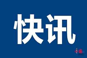 2020年北京人均gdp_到2035年北京GDP预计比2020年翻一番