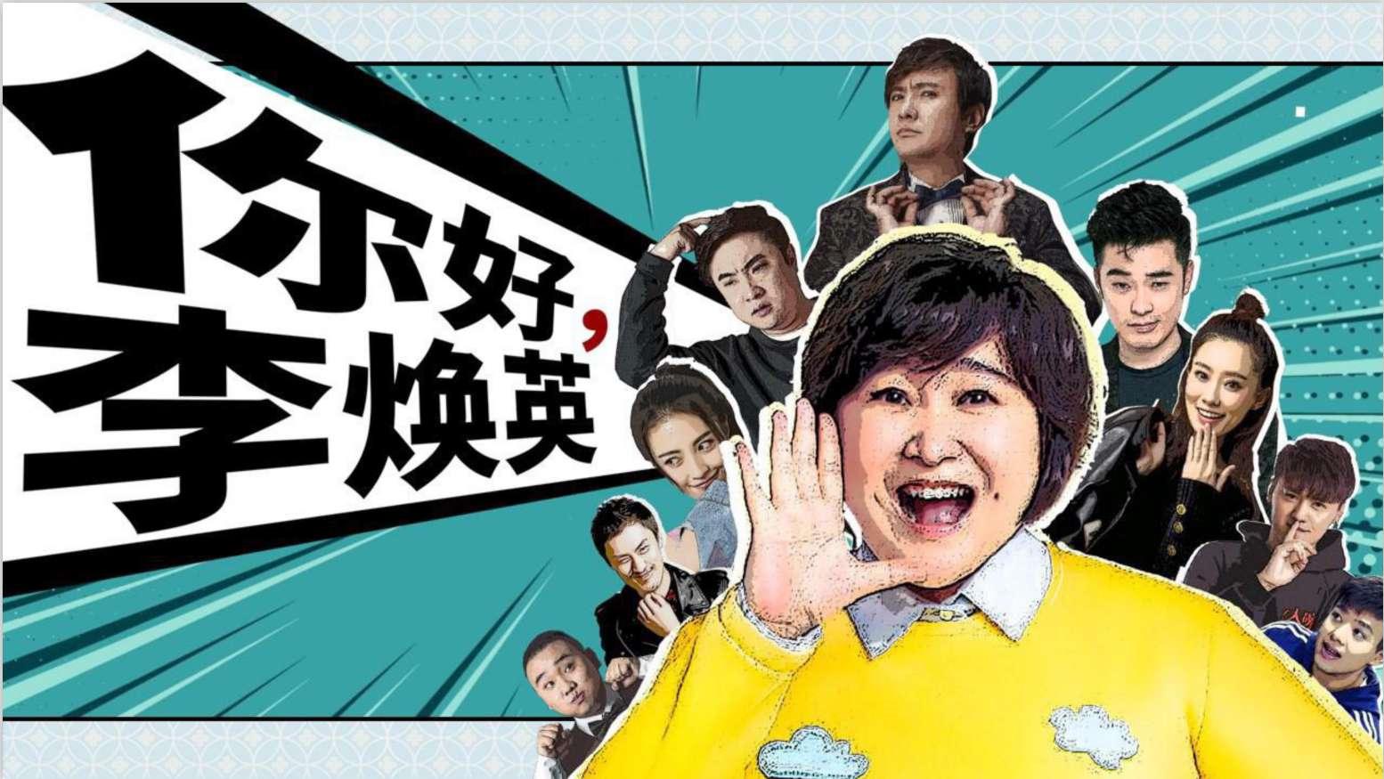 点击查看源网页