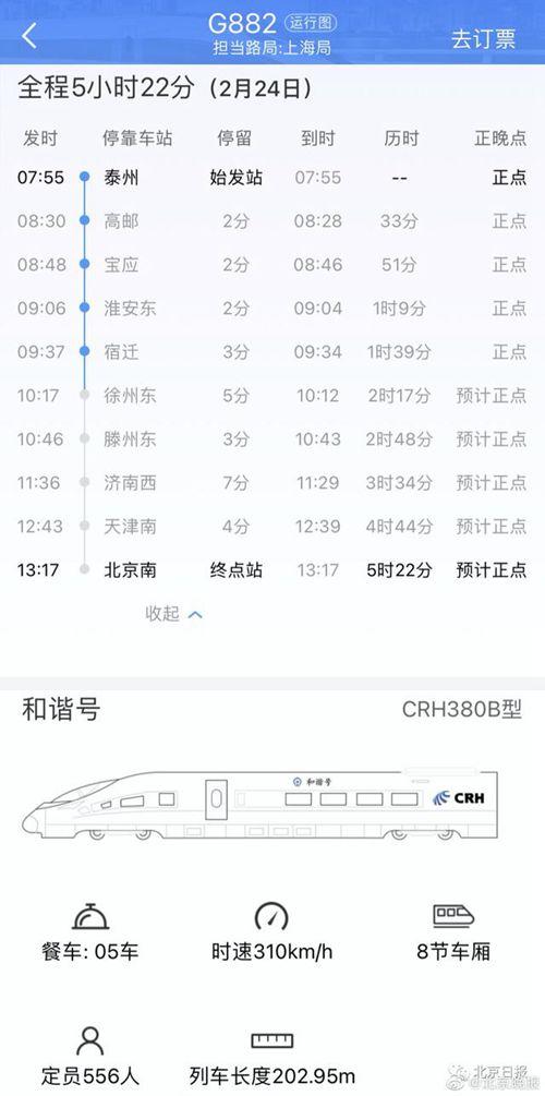 4dd10c38-2eea-458e-b497-3cf79bce583d.jpeg.2