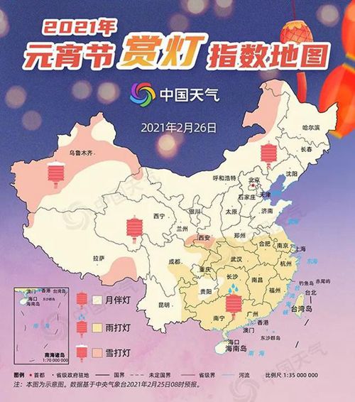 2021元宵赏灯赏月指数地图出炉_中国网