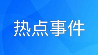 gdp增长目标_​一季度增长8.92%,好于预期!今年我国台湾GDP增长目标是5.46%(2)